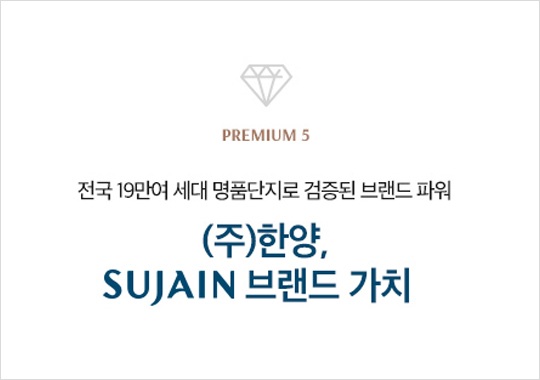 PREMIUM 이미지